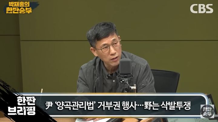 진중권 광운대 특임교수. (캡처=유튜브) *재판매 및 DB 금지