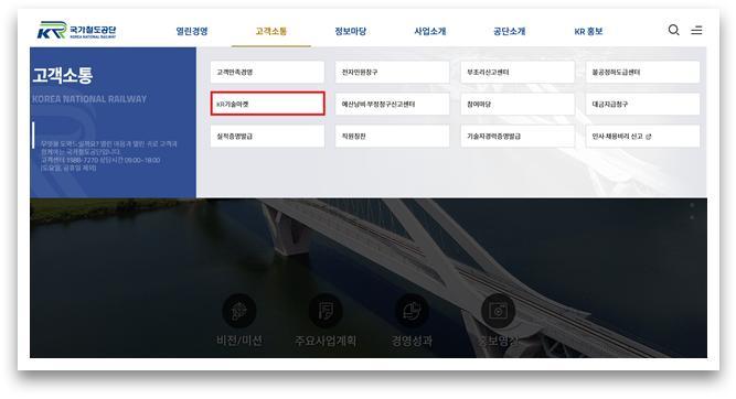 [대전=뉴시스] KR 기술마켓 *재판매 및 DB 금지