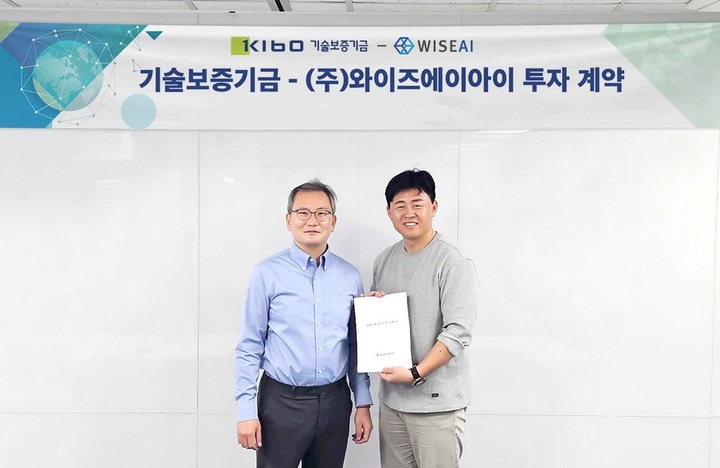 강주홍 기술보증기금 벤처투자금융센터 부지점장(왼쪽), 송형석 와이즈에이아이 대표이사(오른쪽). (사진=와이즈에이아이). *재판매 및 DB 금지