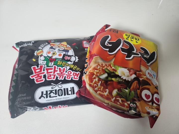 BTS 정국표 레시피 '불그리' 먹어 보니