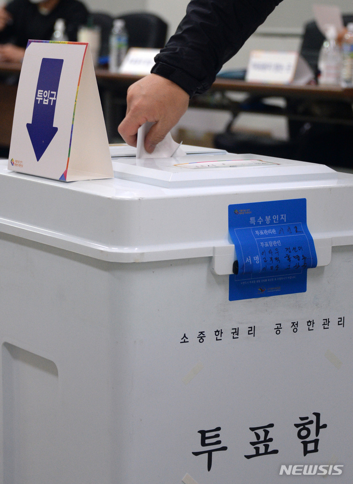 [전주=뉴시스] 김얼 기자 = 4·5 재보궐선거 투표일인 5일 전북 전주시 서신동주민센터에서 한 유권자가 투표를 하고 있다. 2023.04.05. pmkeul@nwsis.com