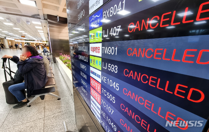 [제주=뉴시스] 우장호 기자 = 기상 악화로 제주 지역에 강한 바람이 불고 있는 5일 오전 제주국제공항 1층 도착장 항공기 출도착 상황 알림판에 항공기 결항 문구가 가득하다. 2023.04.05. woo1223@newsis.com