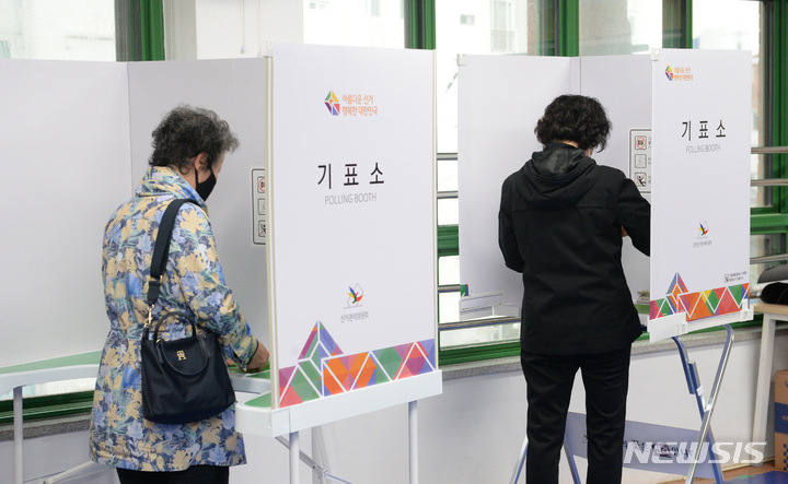 [울산=뉴시스] 배병수 기자 = 4·5 재·보궐선거일인 5일 오전 울산시 남구 옥동 제1투표소가 마련된 남산초등학교에서 유권자들이 투표하고 있다. 2023.04.05. bbs@newsis.com.