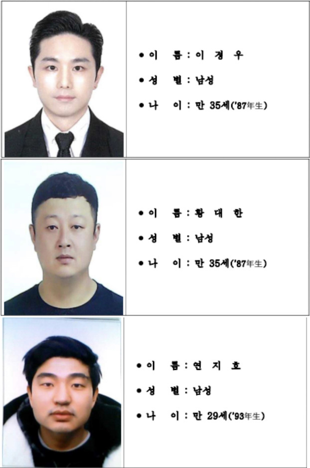 [서울=뉴시스] 조수정 기자 = 서울경찰청이 5일 특정강력범죄 피의자에 대한 신상공개위원회를 개최, 강남 납치·살인 사건 피의자 이경우, 황대한, 연지호에 대한 신상공개를 결정했다. 신상공개위원회 논의 결과, 피의자들이 수 개월 전부터 치밀하게 범행을 준비하여 공개된 장소에서 피해자를 납치 후 살해하는 등 범죄의 중대성 및 잔인성 인정되고, 피의자 중 일부가 범행 일체 자백했고, 3명 모두에 대해 구속영장 발부되는 등 충분한 증거가 존재하며 유사 범행에 대한 예방효과 등 공공의 이익이 있다고 판단됨에 따라 ‘피의자의 성명, 나이, 사진’을 공개하는 것으로 결정했다고 밝혔다. (사진=서울경찰청 제공) 2023.04.05.photo@newsis.com *재판매 및 DB 금지