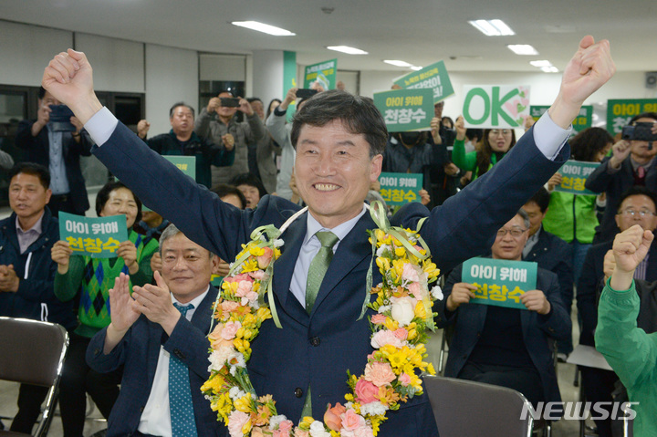 [울산=뉴시스] 배병수 기자 = 4·5울산시교육감 보궐선거에 출마한 천창수 후보가 당선이 확실시되자 6일 자신의 캠프에서 승리의 세러머니를 하고 있다. 2023.04.06. bbs@newsis.com