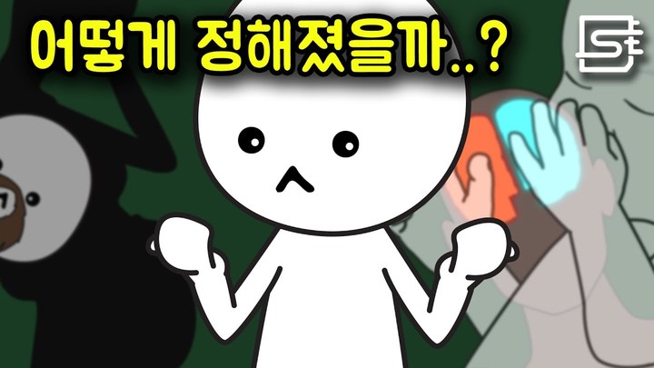 [서울=뉴시스] 사물궁이 잡학지식 채널의 '왜 오른손잡이가 왼손잡이보다 많을까'영상 (사진=사물궁이 잡학지식 채널 캡처) 2023.04.06 photo@newsis.com *재판매 및 DB 금지