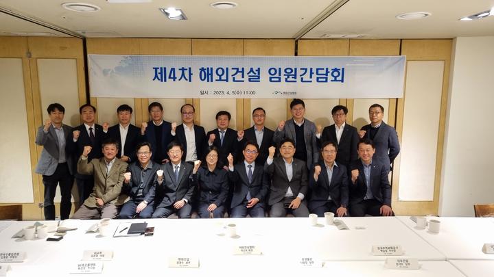 해외건설협회가 지난 5일 '해외건설 임원간담회'를 개최하고 기념 사진을 촬영하고 있다. 아래 왼쪽에서 4번째 외교부 김은정 국장, 5번째 박선호 해건협 회장(사진 제공=해외건설협회) *재판매 및 DB 금지