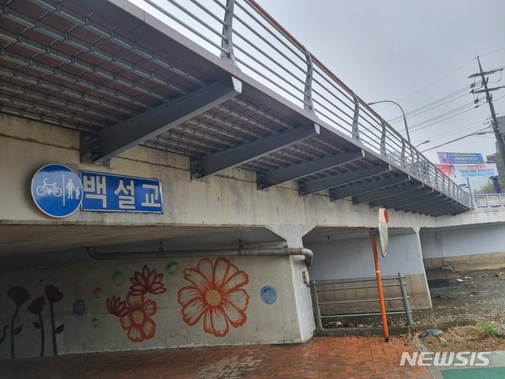 [용인=뉴시스] 용인시 수지구 백설교 하부