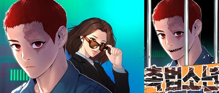 [서울=뉴시스] 웹툰 '촉법소년'(사진=더그림엔터테인먼트 제공) 2023.04.06. photo@newsis.com *재판매 및 DB 금지