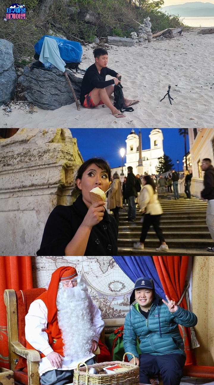 [서울=뉴시스] TEO 예능 '지구마불 세계여행' 예고 2023.04.06 (사진= TEO '지구마불 세계여행' 제공) photo@newsis.com *재판매 및 DB 금지