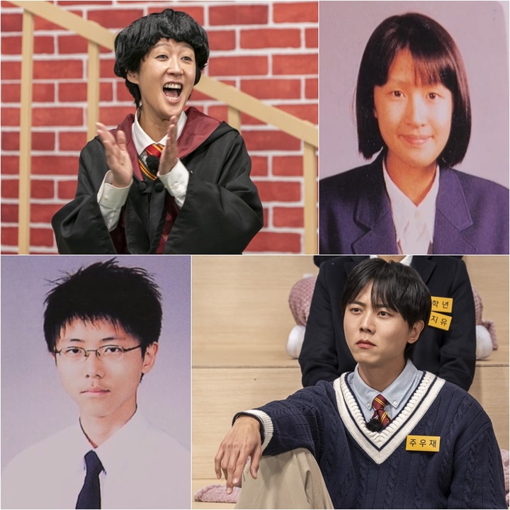 [서울=뉴시스] 2023.04.06 (사진= KBS 2TV '홍김동전' 제공) photo@newsis.com) *재판매 및 DB 금지