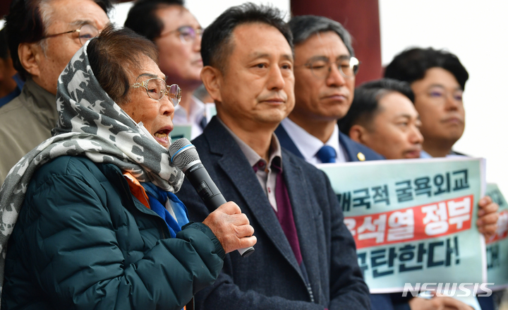 [나주=뉴시스] 이영주 기자 = 강제동원 피해자 양금덕 할머니가 6일 오전 나주시 금성관 망화루 앞에서 열린 망국적 굴욕외교 윤석열 정부 규탄 나주시민 일동의 기자회견에 참석해 윤석열 정부와 한일정상회담 결과를 규탄하고 있다. 2023.04.06. leeyj2578@newsis.com