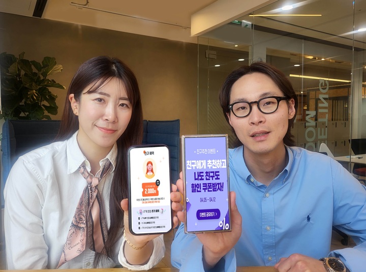 [서울=뉴시스] LG유플러스는 데이터 커머스 플랫폼 '유플러스콕'에서 오는 12일까지 친구를 추천하면 경품을 증정하는 이벤트를 진행한다고 7일 밝혔다. 사진은 LG유플러스 직원이 유플러스콕 친구추천 서비스를 소개하고 있는 모습. (사진=LG유플러스 제공) *재판매 및 DB 금지