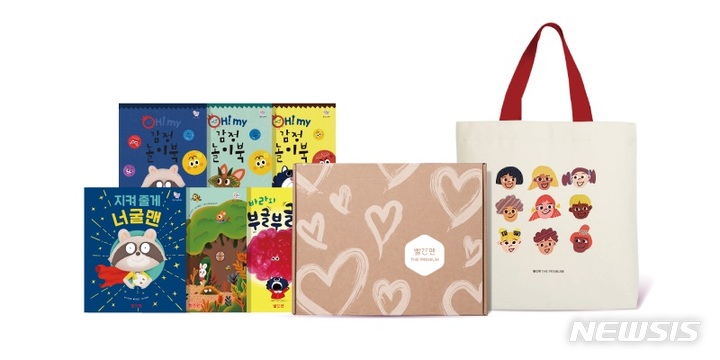 [서울=뉴시스] '빨간펜 더 프리미엄' 전집 키트. (사진=교원 제공) 2023.04.07. photo@newsis.com