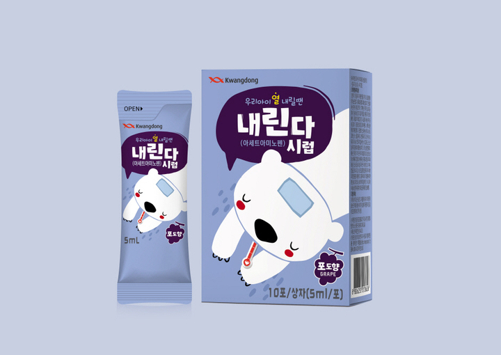 [서울=뉴시스] 어린이 해열진통제 ‘내린다시럽’ (사진=광동제약 제공) *재판매 및 DB 금지