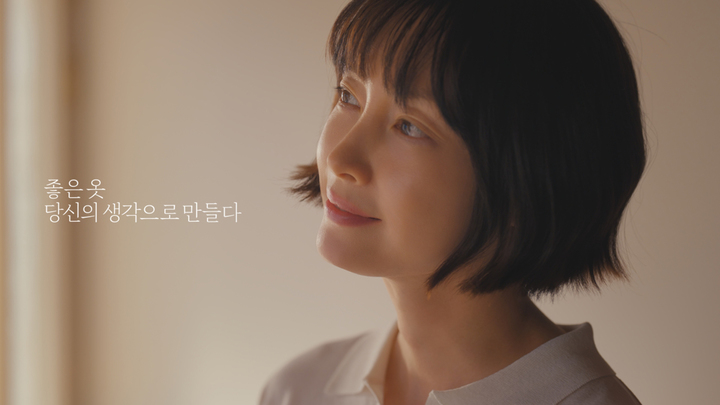 광고 메인 이미지(사진=탑텐 제공) *재판매 및 DB 금지