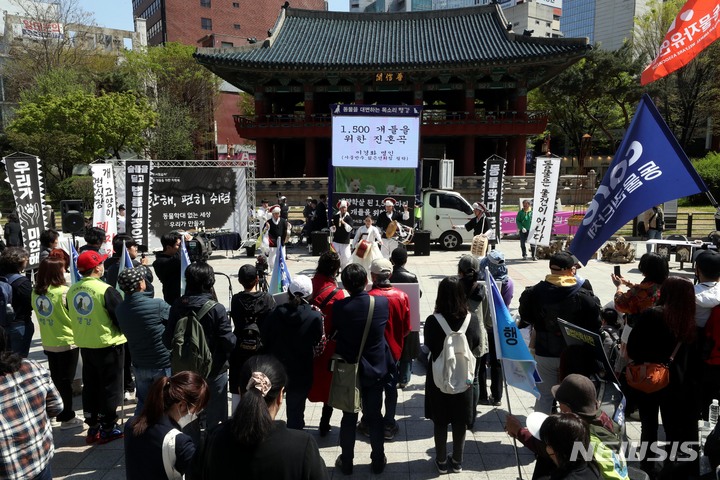 [서울=뉴시스] 조성봉 기자 = 8일 오후 서울 종로구 보신각 앞에서 열린 대량학살된 1500마리 개들을 위한 위령제에서 이경화 명인이 진혹곡 공연을 하고 있다. 이날 위령제에는 번식장·펫샵 폐지 시민행동에 연대하는 110개 동물권 단체들과 환경단체, 민변 동물권위원회, 동물의 권리를 옹호하는 변호사들, 동물권연구변호사단체PNR 등 법조인 단체, 정의당, 녹색당, 더밝은미래당 등 정당 소속 기관들도 참석했다. 2023.04.08. suncho21@newsis.com