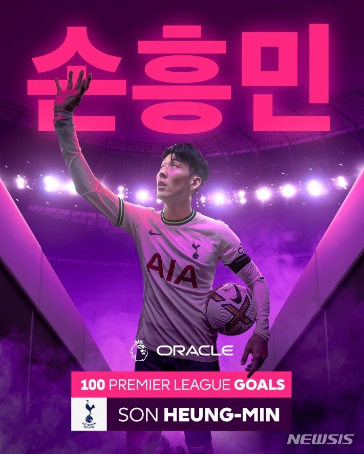 [서울=뉴시스]손흥민 통산 100호골에 EPL은 '한글'로 축하.(사진=EPL SNS 캡처) 2023.04.09. photo@newsis.com *재판매 및 DB 금지