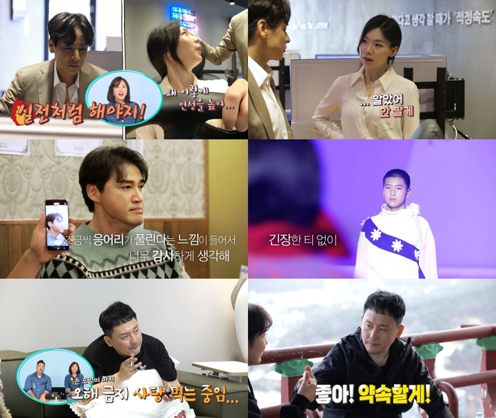 [서울=뉴시스] '살림하는 남자들 시즌2'. 2023.04.09. (사진 = KBS 2TV 제공)photo@newsis.com*재판매 및 DB 금지 *재판매 및 DB 금지