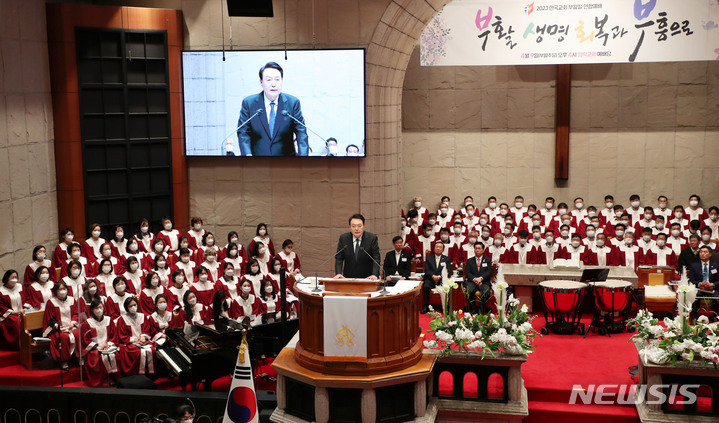 [서울=뉴시스] 홍효식 기자 = 윤석열 대통령이 9일 오후 서울 중구 영락교회에서 열린 한국교회 부활절 연합예배에서 축사하고 있다. 2023.04.09. yesphoto@newsis.com