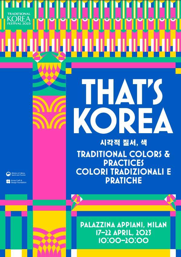 [서울=뉴시스]밀라노에서 열리는 '댓츠 코리아(THAT’S KOREA) 시각적 질서, 색' 포스터. (사진=문체부 제공) 2023.04.10. photo@newsis.com *재판매 및 DB 금지