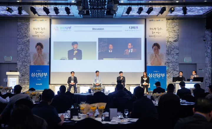 [서울=뉴시스] 지난 6일 서울 인터컨티넨탈 코엑스 호텔에서 열린 HK이노엔 심신당부 다파엔 심포지엄에서 연자들이 질의응답 시간을 갖고 있다. (사진=HK이노엔 제공) *재판매 및 DB 금지