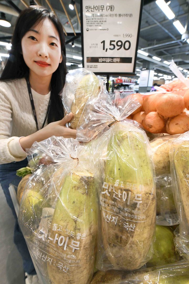 맛난이 농산물(사진=홈플러스 제공) *재판매 및 DB 금지