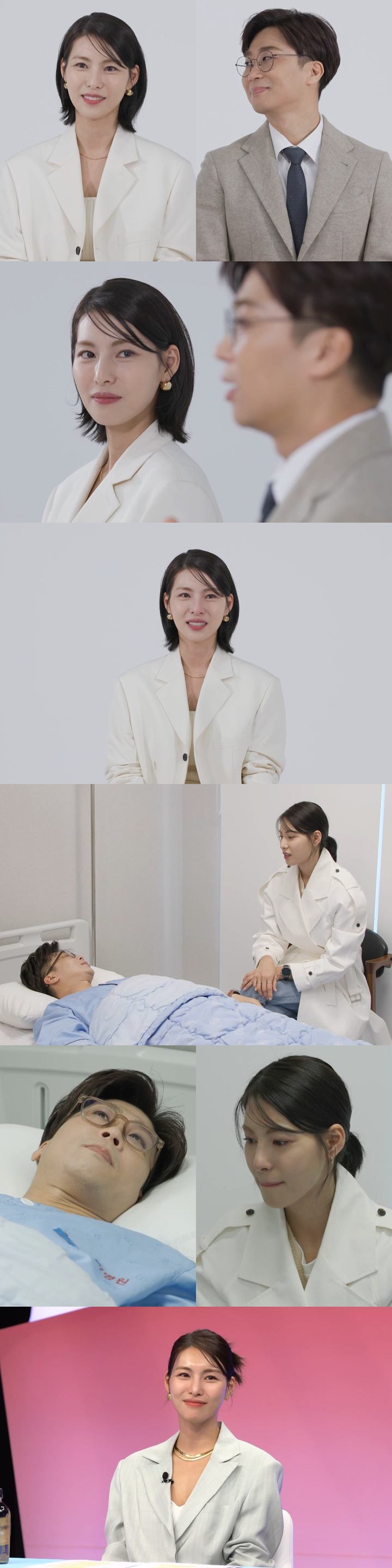 [서울=뉴시스] SBS 예능 '동상이몽2 - 너는 내 운명' 예고 2023.04.10. (사진= SBS '동상이몽2 - 너는 내 운명' 제공) photo@newsis.com *재판매 및 DB 금지