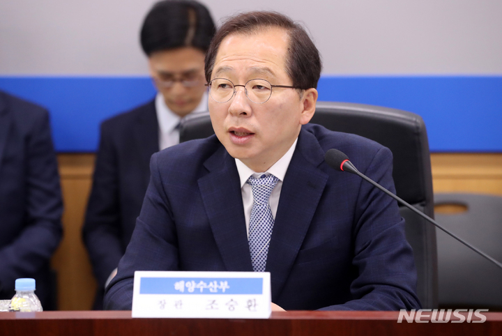 조승환 해양수산부 장관. 뉴시스 자료사진. 