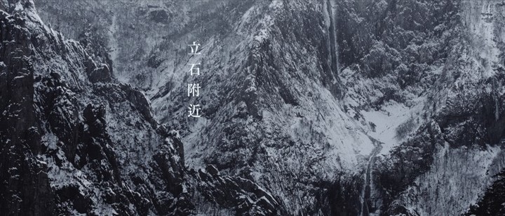 장민승, 입석부근, 2015-2017, 컬러, 유성, 49분 14초. MMCA 소장 *재판매 및 DB 금지