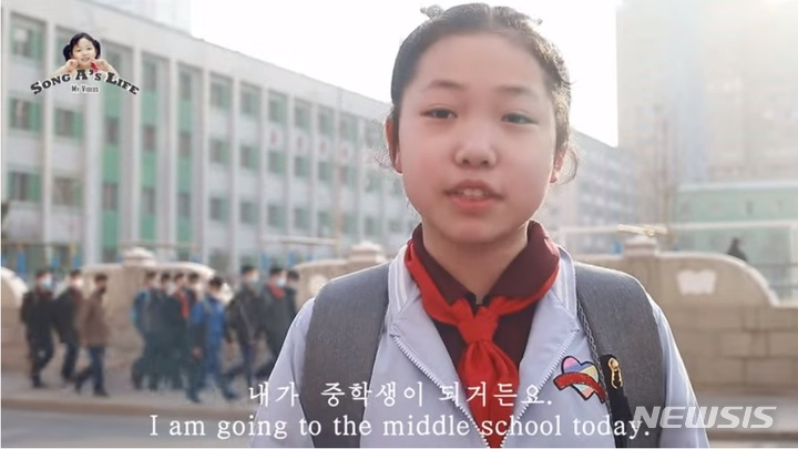 [서울=뉴시스] 사진=유튜브 '송아' 채널 캡처. 2023.04.11