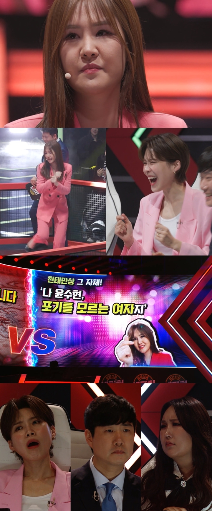 [서울=뉴시스] '혓바닥 종합격투기 세치혀' 윤수현 2023.04.11 (사진 = MBC 제공) photo@newsis.com *재판매 및 DB 금지 *재판매 및 DB 금지