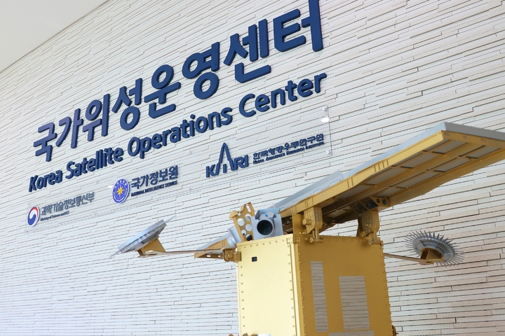 제주시 구좌읍 소재 국가위성운영센터. (사진=한국항공우주연구원 제공) *재판매 및 DB 금지