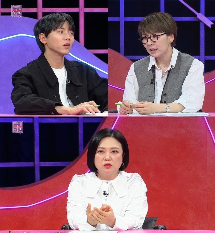 [서울=뉴시스] KBS Joy 예능 '연애의 참견' 예고 2023.04.11 (사진= KBS Joy '연애의 참견' 제공) photo@newsis.com *재판매 및 DB 금지