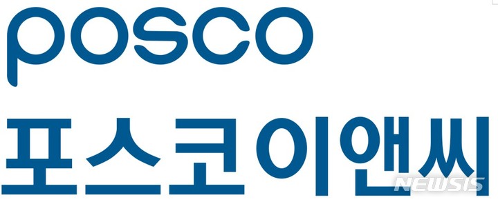 [서울=뉴시스] 포스코이앤씨. 