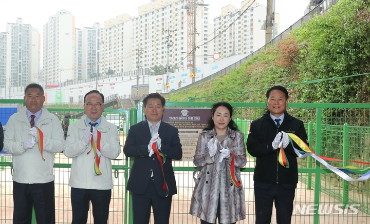 개장식. 가운데는 박승원 광명시장