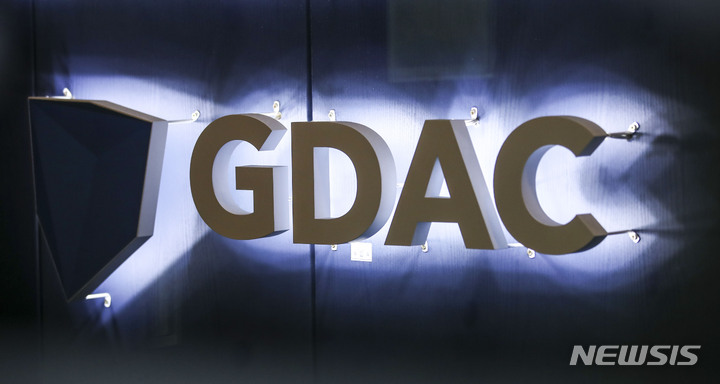 [서울=뉴시스] 정병혁 기자 = 국내 주요 코인마켓(비원화)거래소 '지닥'에서 수백억원 규모의 해킹이 발생했다. 해킹당한 가상자산에는 위믹스 1000만개도 포함됐다. 지닥은 지난 10일 공지사항을 통해 "지난 9일 오전 7시경 지닥 핫월렛에서 해킹이 발생해 보유 자산이 식별되지 않은 지갑으로 전송됐다"고 밝혔다. 지닥이 밝힌 피해규모는 비트코인 60개, 이더리움 350개, 위믹스 1000만개, 테더(USDT) 22만개로 한화로 약 수백억원 규모다. 사진은 11일 오전 서울 강남구 지닥 사무실의 모습. 2023.04.11. jhope@newsis.com