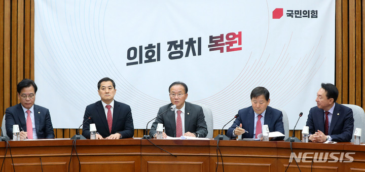 [서울=뉴시스] 추상철 기자 = 윤재옥 국민의힘 원내대표가 11일 오전 서울 여의도 국회에서 열린 원내대책회의에 참석해 발언하고 있다. 2023.04.11. scchoo@newsis.com