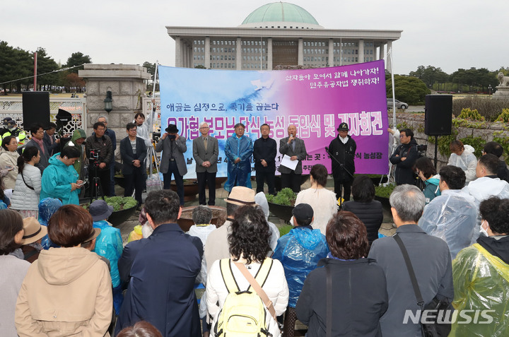 [서울=뉴시스] 조수정 기자 = 11일 서울 영등포구 국회 앞에서 열린 민주유공자법 제정 촉구 및 전국민주유가족협의회 부모님 단식농성 돌입 기자회견에서 시민사회단체 대표자들이 투쟁사를 하고 있다. 2023.04.11.chocrystal@newsis.com