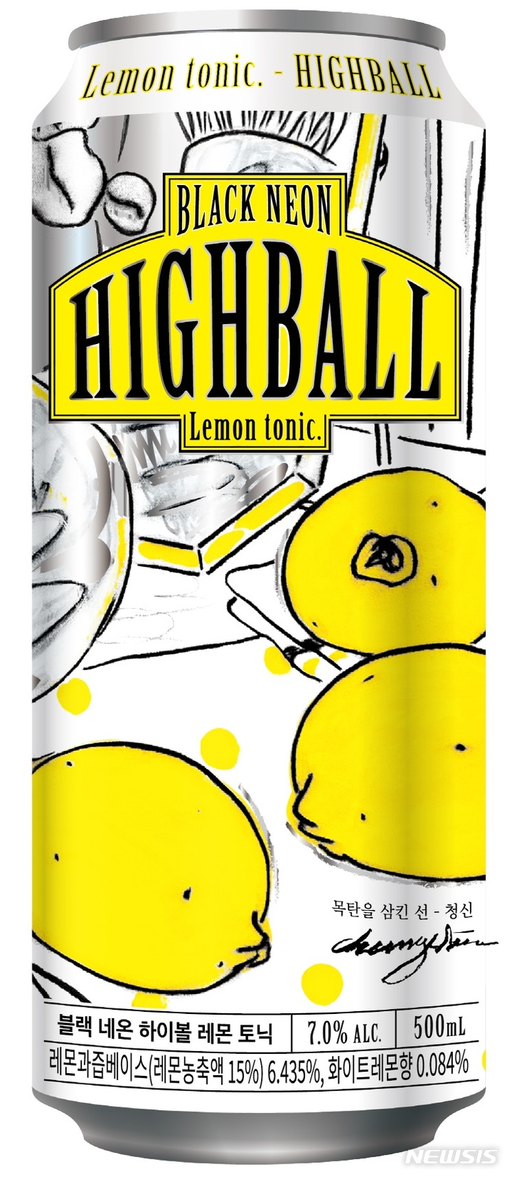 [서울=뉴시스]세븐브로이맥주는 블랙 네온 하이볼 레몬 토닉을 출시했다.(사진=세븐브로이맥주 제공)