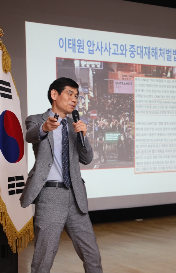 [무주=뉴시스]12일 무주군민의 집에서 한국산업안전보건공단 전북지역본부 김창수 부장이 중대재해 예방교육을 하고 있다.(무주군청 제공) *재판매 및 DB 금지