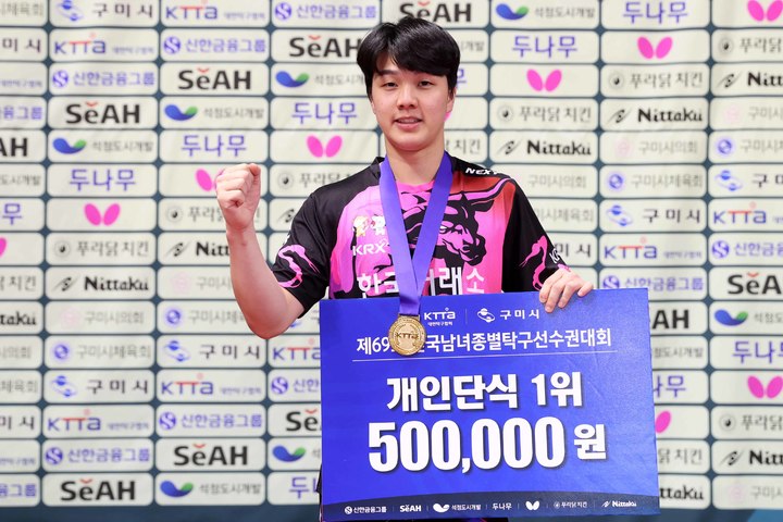 [서울=뉴시스]탁구 안재현. 2023.04.12. (사진=대한탁구협회 제공) *재판매 및 DB 금지