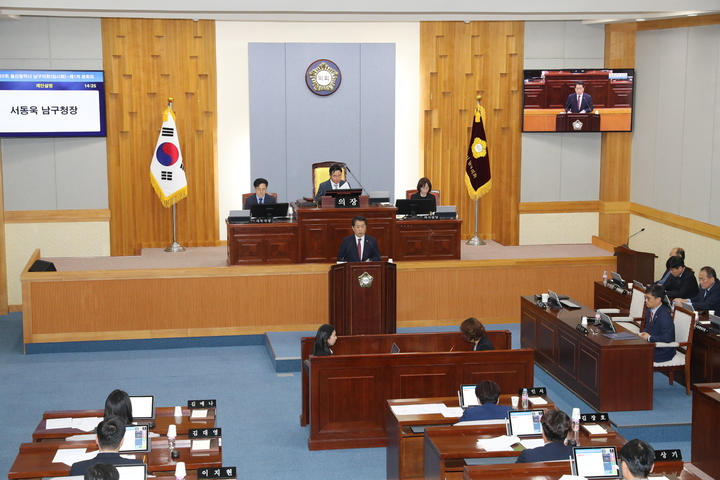 [울산=뉴시스]12일 울산 남구의회 의사당 5층 본회의장에서 제250회 임시회 제1차 본회의가 진행되고 있다. (사진=울산 남구의회 제공) 2023.04.12. photo@newsis.com *재판매 및 DB 금지