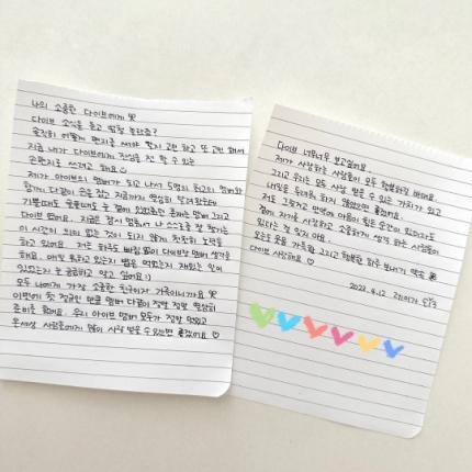 [서울=뉴시스] 레이  2023.04.12 (사진=SNS) *재판매 및 DB 금지
