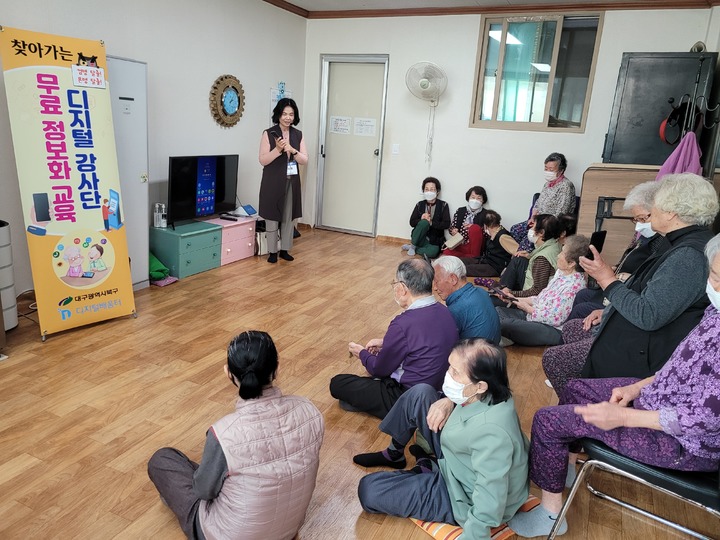 [대구=뉴시스] 대구시 북구는 찾아가는 디지털 강사단 정보화 교육을 했다. (사진=대구시 북구 제공) 2023.04.12. photo@newsis.com *재판매 및 DB 금지