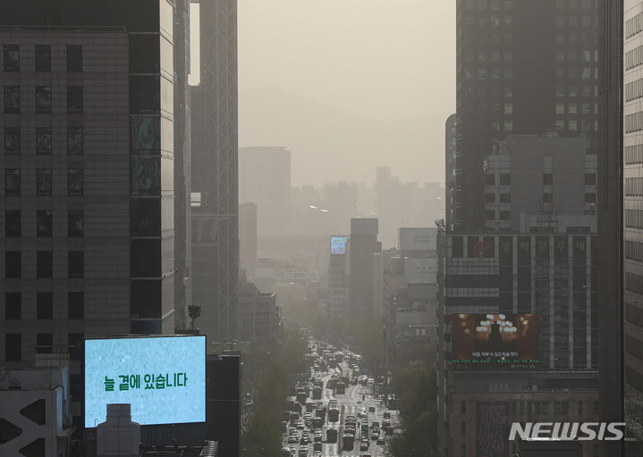 [서울=뉴시스] 권창회 기자 = 전국 미세먼지 농도가 '매우 나쁨' 수준을 보인 12일 오전 서울 종로구 서울시교육청에서 바라본 도심이 뿌옇게 보이고 있다. 2023.04.12. kch0523@newsis.com