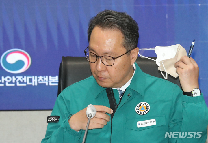 [서울=뉴시스] 김명원 기자 = 박민수 중앙재난안전대책본부 제1총괄조정관(보건복지부 제2차관)이 지난달 12일 오전 서울 종로구 정부서울청사 행정안전부 서울상황센터에서 열린 코로나19 중앙재난안전대책본부 회의에 참석해 발언에 앞서 마스크를 벗고 있다. 2023.04.12. kmx1105@newsis.com