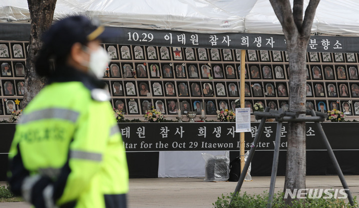 [서울=뉴시스] 권창회 기자 = 12일 오전 서울 중구 서울광장에 설치된 이태원 참사 합동분향소. 2023.04.12. kch0523@newsis.com