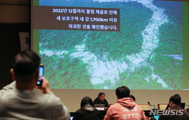 [서울=뉴시스] 권창회 기자 = 12일 오전 서울 중구 프레스센터에서 열린 아마존 파괴 동원되는 한국중장비 판매중단 촉구 기자회견에서 다니클레이 디 아기아르 그린피스 브라질 아마존 선임 캠페이너가 발언을 하고 있다. 이들은 아마존 불법 채굴현장에 동원되고 있는 중장비 10대 중 4대가 현대굴착기라며 판매 및 사용금지를 촉구했다. 2023.04.12. kch0523@newsis.com