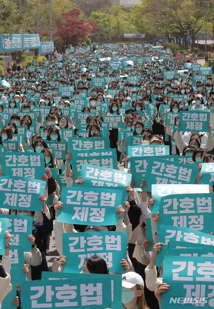 [서울=뉴시스] 김금보 기자 = 간호법 제정안 국회 본회의 상정을 하루 앞둔 12일 오후 간호법제정촉구 범국민운동본부 주최 집회에 참여한 간호사들이 서울 여의도 국회의사당 앞에서 열린 '간호법 국회 통과 촉구 수요한마당'에서 손피켓을 들고 있다. 2023.04.12. kgb@newsis.com